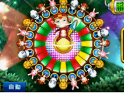 333体育官网下载2024最新版